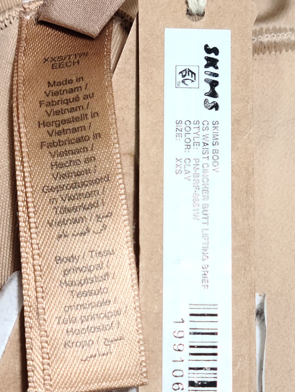 SKIMS Body Core Sculpt Waist Cincher Butt Lifting Brief Cream Clay XXS NEW - Picture 5 of 7